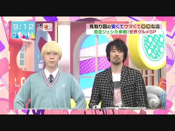 可愛くてごめん、スタート