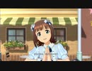 【春研】天海春香「おはよう!!朝ご飯」初恋ソーダ