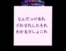 【実況】引きこもりが運命を決めるRPG-part12-