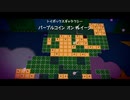【マリオギャラクシー】女声縛りでゆる実況！part36【最終回】