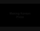 [Vinesauce] ヴィニー、韓国のピザに反応