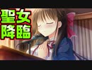 【生徒会戦争】#107　慈愛に満ちた表情で困っている生徒達を救う生徒会長【PRIMAL×HEARTS】