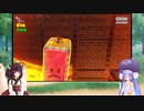 ウナときりたんのスーパーマリオ３Dワールド初見プレイの旅Part17【voiceroid実況】