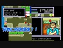 【PCE】カットビ！宅配くん　出前がスイスイスイ　Part12【実況】