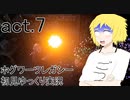 【Hogwarts Legacy】酒飲みが魔法使いになるとこうなる【ゆっくり実況】act7