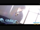 【 MMDあんスタ 】 酔いどれ知らず 【 瀬名泉 】