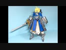 レゴでセイバーを作ってみた【Fate/stay night】