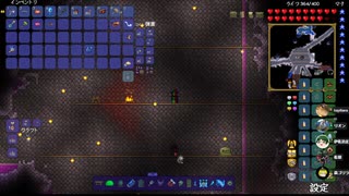 【複数人実況】トリウムの世界で暴れまわるおやじたち　Part12【テラリア】