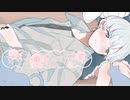 【17歳】女の子の愛って何？ / しらゆめ。 - cover【歌ってみた】