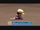 【パワプロ2022_観戦】タ・リーグ　BI-R 14回戦