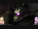 【バトオペ2キャリー願実況#84】マルチゲーム好きの結月ゆかりの孤軍奮闘記・プレッシャーが編