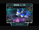 【Sガンロワ】リガ・ミリティア、マケドニア、地球連邦軍所属モビルスーツ【Vガンダム/Vダッシュガンダム/Vガンダムヘキサ/セカンドV/V2ガンダム/V2バスターガンダム/V2アサルトガンダム/他】
