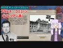 【HoI4実況】フランス・コミューン　ソレリアンルート　後編【Kaiserredux】
