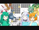【ポケモンWordle】懐古厨ならDPまでのポケモン全部わかるよね？【ゆっくり実況】