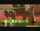 【スプラトゥーン3】 サーもんラン その１５ 【ずんだもん】