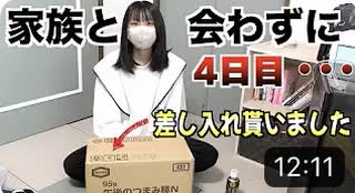 【ハピバニチャンネル】体調を崩した姉・・・好きそうな物を贈りました！卒業式は？？