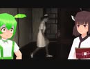 【米砂原醫院】ずんだもんvs廃医院 【ずんだもん/きりたん実況】