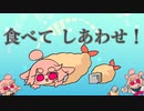 チタンの天ぷらのうた
