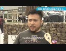 【テレビ大阪】京大の卒業式に来た4浪のゼレンスキー大統領