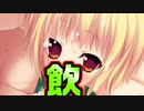 【魔法使い向け】#109　他の追随を許さない勢いで大人になっていく妹【妹ぱらだいす！2】