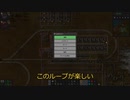 【Factorio】第五回～死の世界で環境破壊は大変ZOY～【ゆっくり実況】