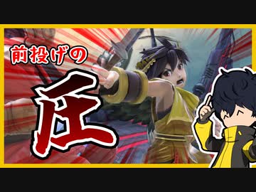 【スマブラSP】投げバの圧で敵を釣る｜ブラックピット【切り抜き】