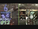 【VETERAN】バイオハザード6を実況【クリス編#12】