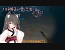 【ラフト】きり神様の漂流生活#05【VOICEROID実況？】