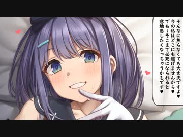 3分で分かるこれ完全に落ちてる女