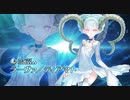 【FGO×FGOACコラボ】『ラーヴァ/ティアマト』本家参戦PV【Fate/Grand Order】