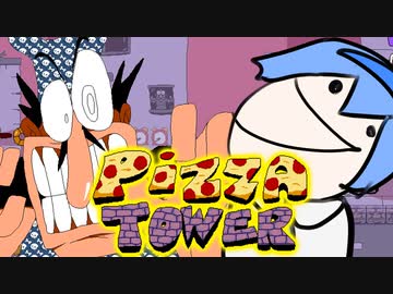 【PizzaTower】ピザ屋のオッサンが縦横無尽に暴れるゲーム【ソフトウェアトーク実況プレイ】