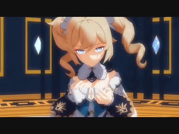 プラネテス【原神MMD】【バーバラ】