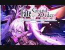 【FGO新章開幕】Fate/Grand Order 【奏章】 -Ordeal Call- PV
