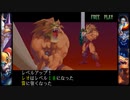 【ウォーザード-WARZARD-】LEO Part.23