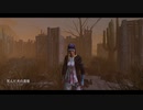【dbd】鯖専1000時間のdbd part153【VSスカルマーチャント】