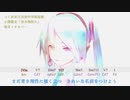 【初音ミク】小澤俊夫「青き理性に」（つくば市立吾妻中学校校歌）【カバー】MMD大人あぴミク