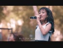 Cheeky Parade _ 僕らの歌