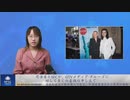 司法省とSECが、GTVメディア・グループに対して多くの虚偽の申し立て