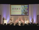 【AnimeJapan2023】英雄教室　スペシャルステージ　2023年03月25日放送