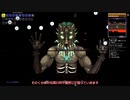 [ゆっくり実況]弓でLegendaryボスを狩るpart16[terraria]
