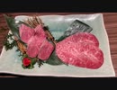 焼肉BULLS新宿店