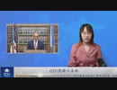 GTV閉鎖の真相