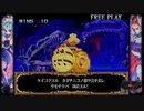 【Vampire プレイ動画】フォボス-Phobos-【CAPCOM Fighting Collection】