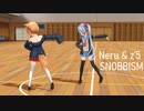 【エルMMD】エルさんおーちゃんとSNOBBISMのダンス練習【背面&反転】