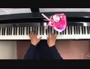 事務員 Gさん作曲「Until now」をゆったり弾いてみた【ピアノ】