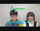 ニンポー（千代豊和） 彼女が来た