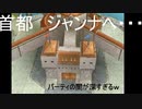 月刊テイルズオブテンペスト　part7