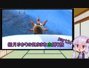 【ポケモンスカーレット】結月ゆかりの気ままな虫縛り旅【part24】