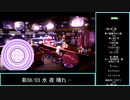 094_ペルソナ4