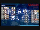 【艦これ】妖怪ある意味1残し